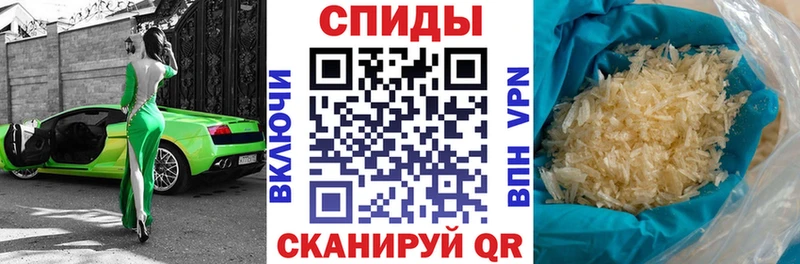 АМФ 98%  где продают наркотики  Сатка 