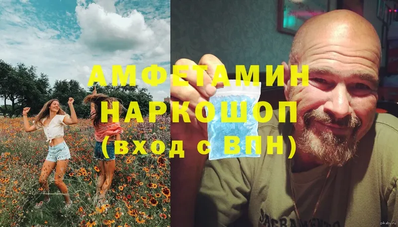 сколько стоит  Сатка  Amphetamine VHQ 