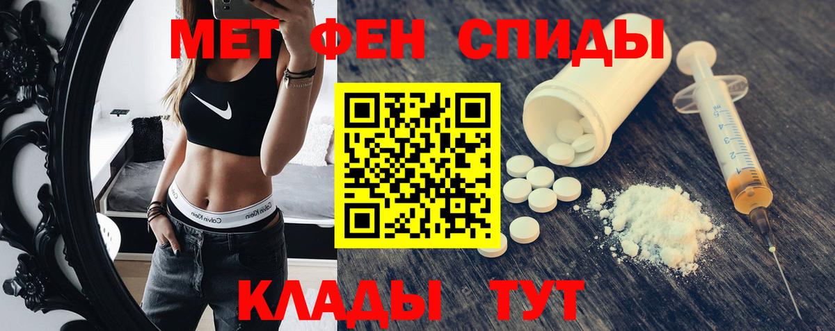 АМФЕТАМИН  АМФЕТАМИН Premium  MEGA   Сатка  Вход с VPN 