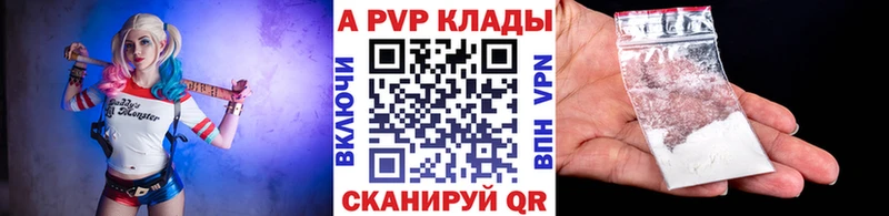 продажа наркотиков  Сатка  A-PVP VHQ 
