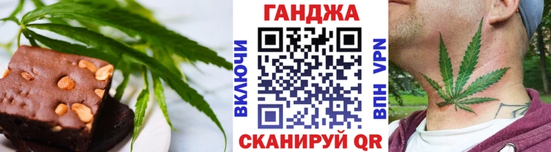 МЕГА онион  наркота  Сатка  Cannafood конопля 