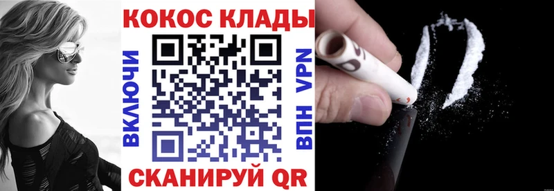 купить наркотики сайты  кракен ссылки  КОКАИН VHQ  Сатка 