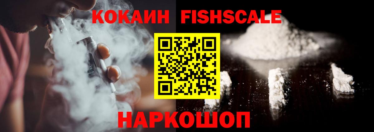 КОКАИН Columbia  Cocaine Перу  Вход с VPN  Сатка 