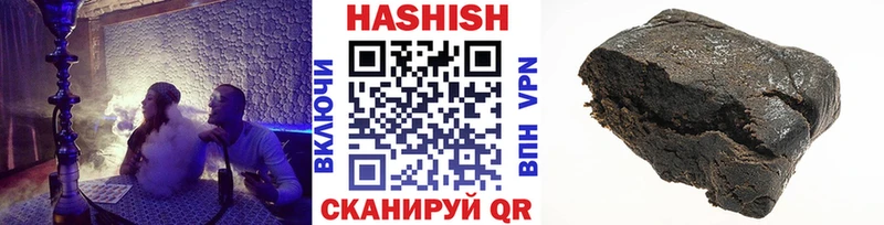 Гашиш индика сатива  OMG вход  Сатка 