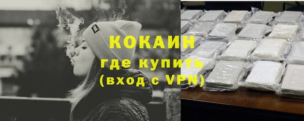 кокаин колумбия Майский