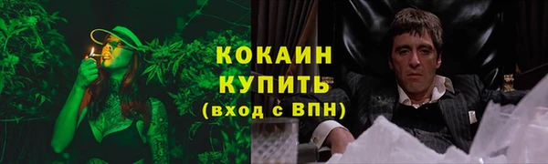 кокс Магадан