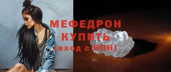 а пвп мука Магас