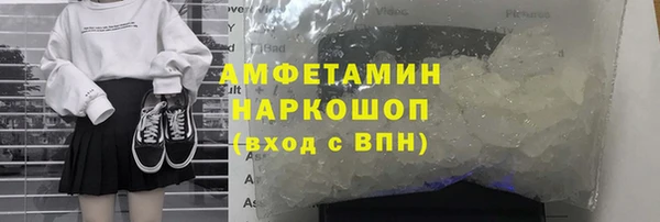 экстази Бугульма