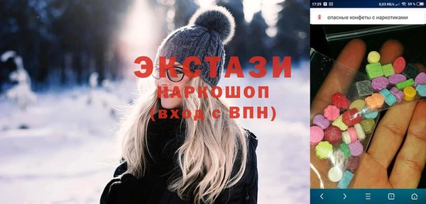 а пвп мука Магас