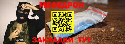 прущие крисы Кандалакша