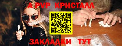 прущие крисы Кандалакша