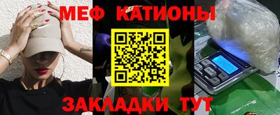 спайс Камышлов
