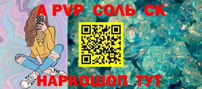 прущие крисы Кандалакша