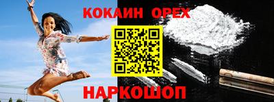 спайс Камышлов