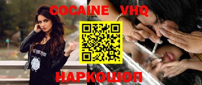 спайс Камышлов