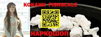 спайс Камышлов