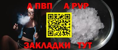 прущие крисы Кандалакша