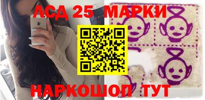 марки lsd Канаш
