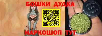 спайс Камышлов