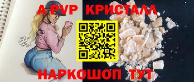 марки lsd Канаш