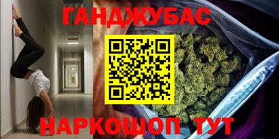 спайс Камышлов