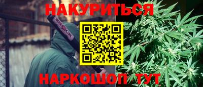 спайс Камышлов
