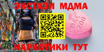 спайс Камышлов
