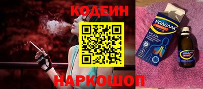 спайс Камышлов