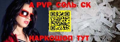 прущие крисы Кандалакша