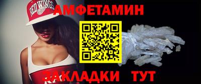 спайс Камышлов