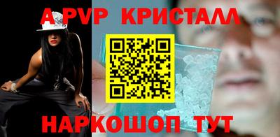 спайс Камышлов