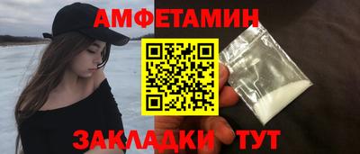 спайс Камышлов