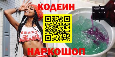спайс Камышлов