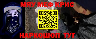 прущие крисы Кандалакша