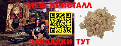 спайс Камышлов