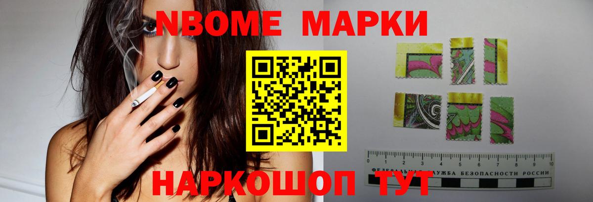 25-NBOMe  ГАШИШ  Конопля  КОКАИН  Вход с VPN  Сатка  МАРИХУАНА  Меф 