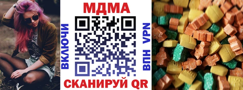 МДМА Molly где купить Сатка