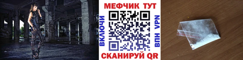 МЕФ 4 MMC  Сатка 