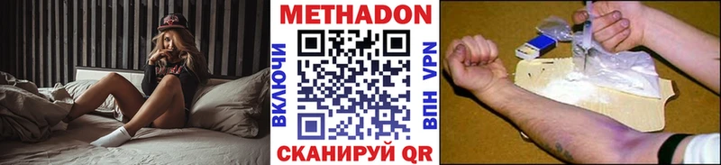 как найти наркотики  mega вход  МЕТАДОН белоснежный  Сатка 