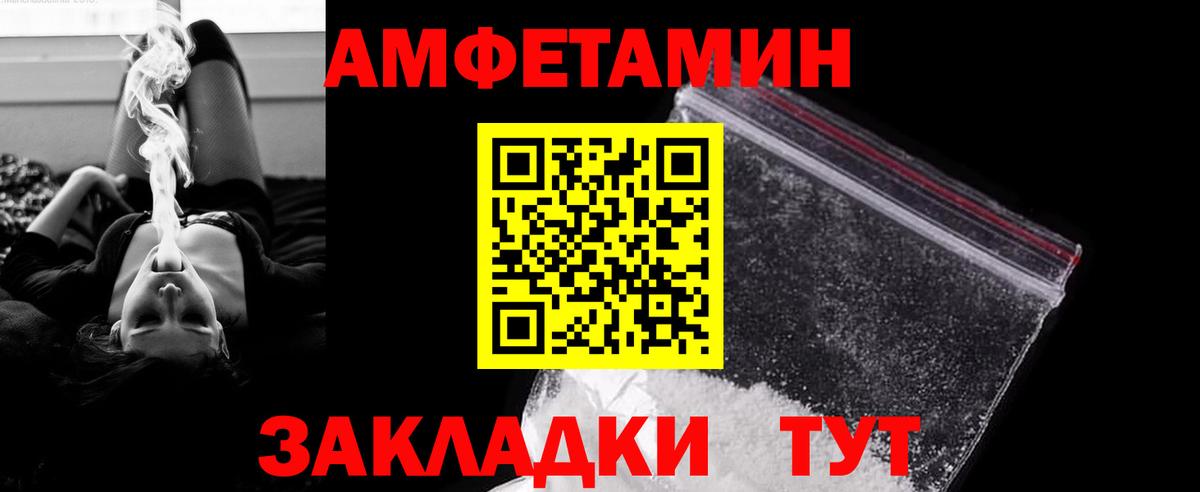 Первитин пудра  Вход с VPN  Сатка  Первитин пудра 
