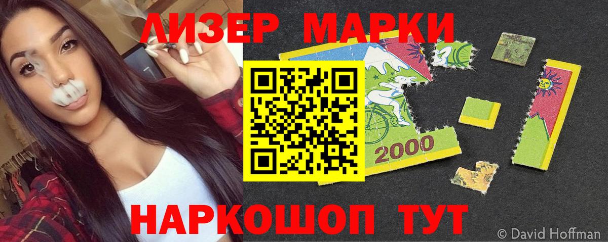 МЕФ   Codein  Сатка  Вход с VPN  Вейп ТГК  Бошки Шишки  Меф  ГАШИШ 