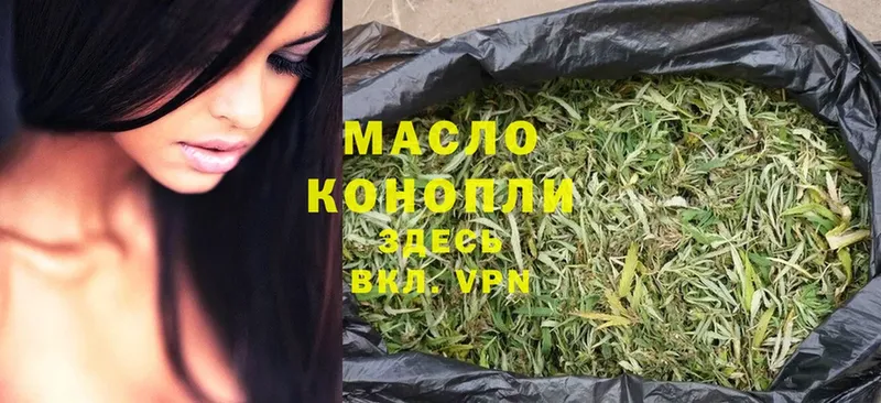 ТГК Wax  Сатка 