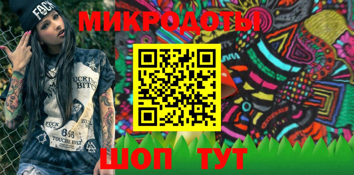 где найти   Вход с VPN  Сатка  Галлюциногенные грибы ЛСД  Галлюциногенные грибы MAGIC MUSHROOMS 
