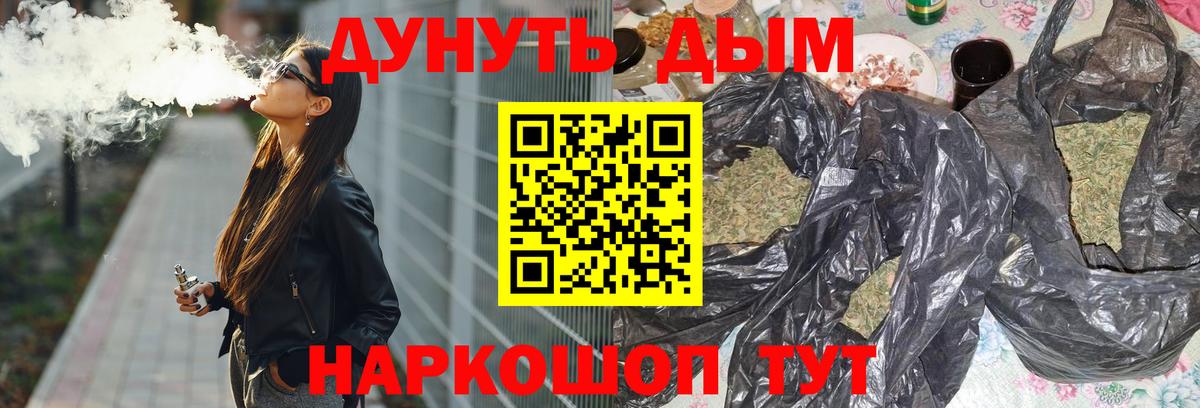 Бошки Шишки конопля Сатка